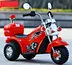 kids battery powered car
