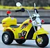 battery powered car toy