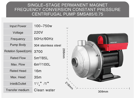 Stainless steel horizontal single-stage permanent magnet variable frequency centrifugal pump