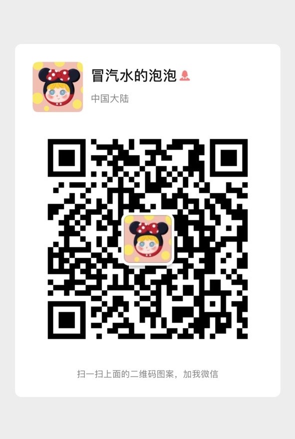 wechat qr code