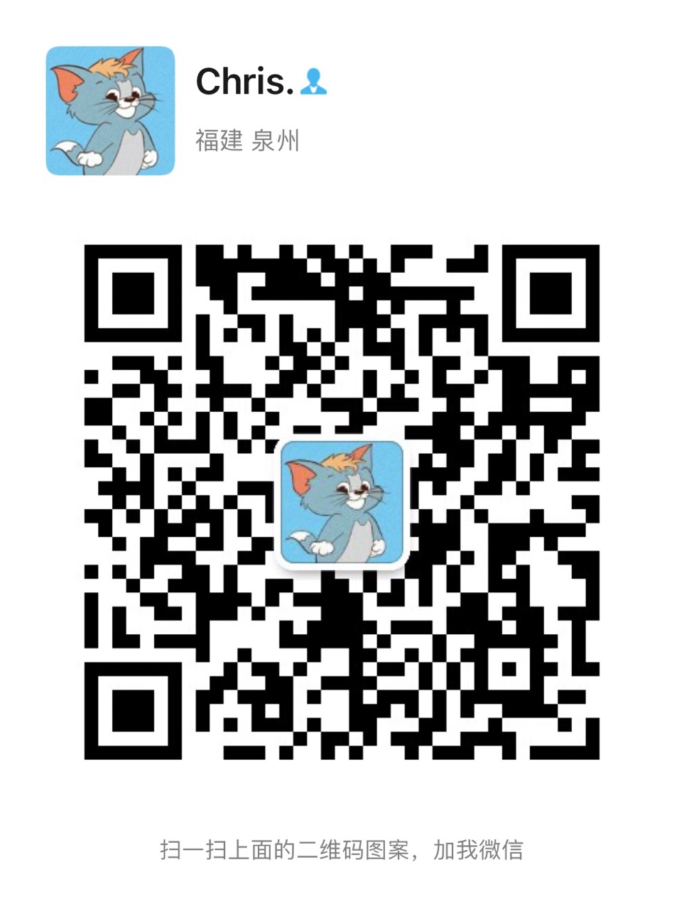wechat qr code