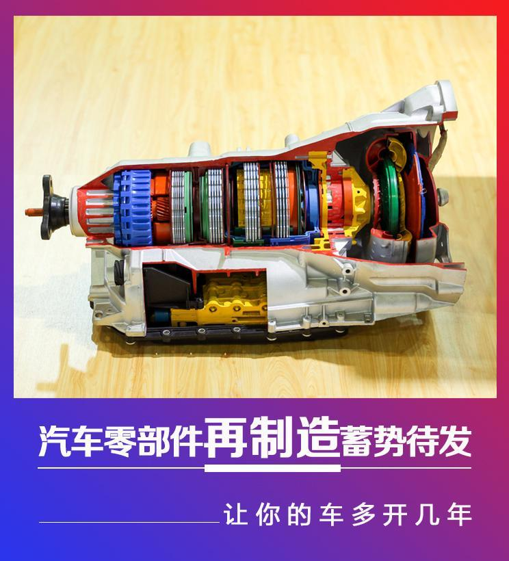 30s读懂全文：