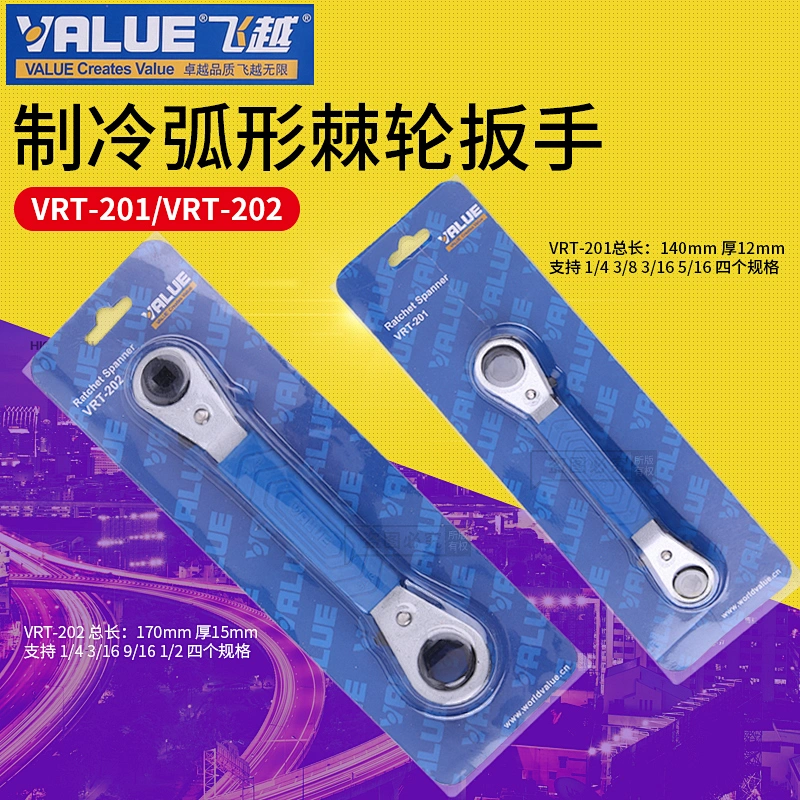 Value Bend Ratchet Wrench Air conditioner Refrigeration Refrigeration Maintenance Tool shut-off Valve VRT-201/VRT-202