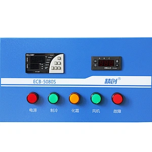 Multi-function Electric cabinet ECB-5080s for cold room with Control load compressor,defroster and air cooler