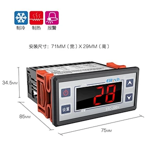 cold cabinet/seafood machine/water chiller digital temperature controller STC-200+