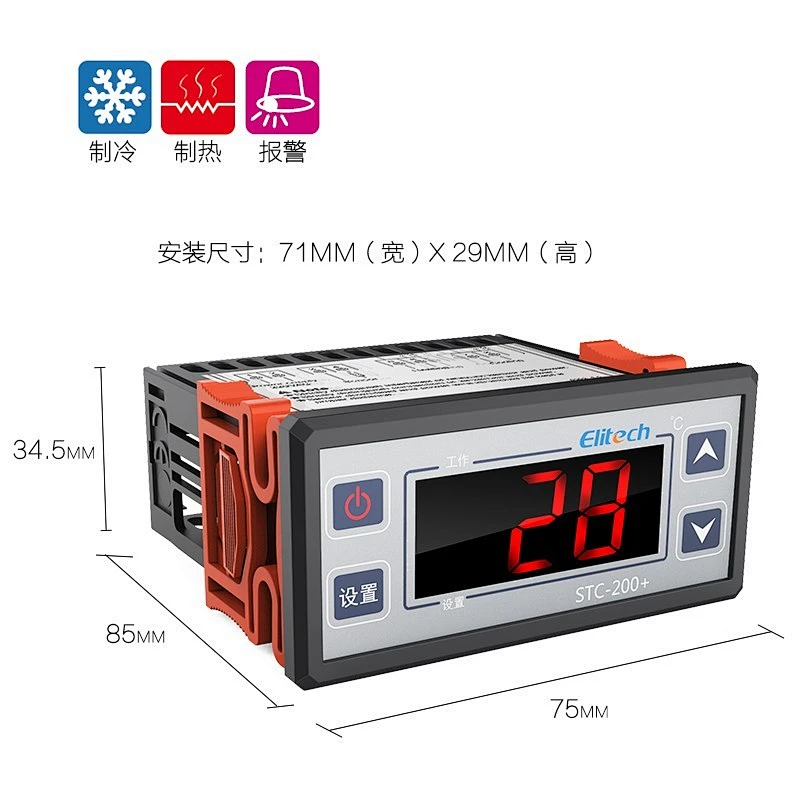 cold cabinet/seafood machine/water chiller digital temperature controller STC-200+