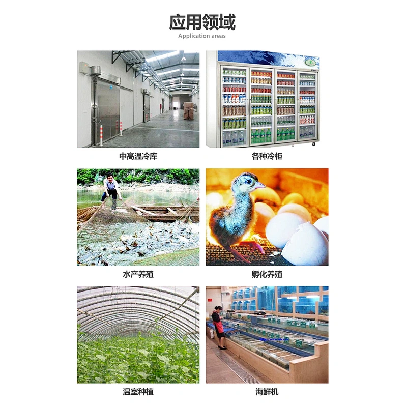 cold cabinet/seafood machine/water chiller digital temperature controller STC-200+