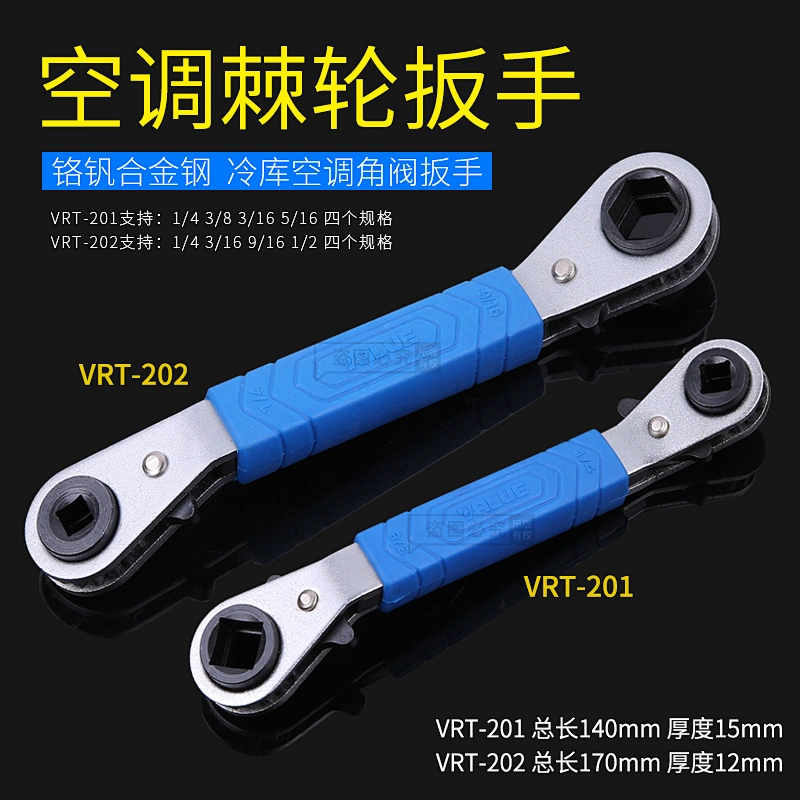 Value Bend Ratchet Wrench Air conditioner Refrigeration Refrigeration Maintenance Tool shut-off Valve VRT-201/VRT-202