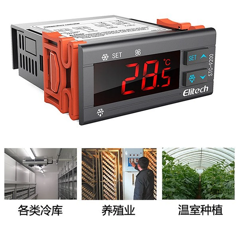 Refrigerator Cake Cabinet Temperature Controller Electric Cabinet Air Conditioner Temperature Controller STC-9200