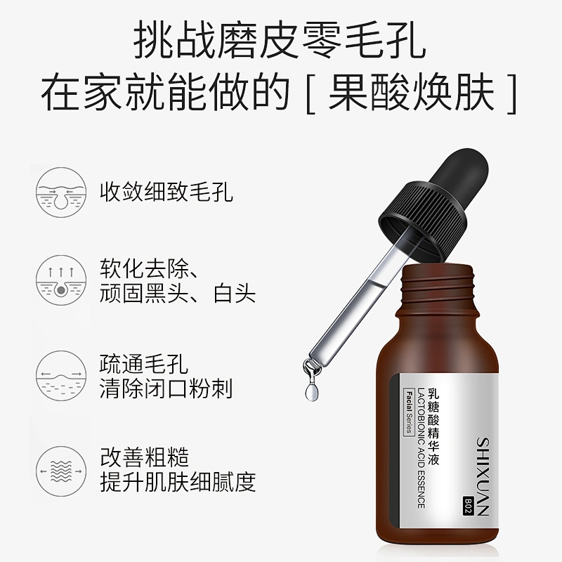 High Quality Essence Oil Cosmetic Beauty Lotion Cream Anti Wrinkle Essence