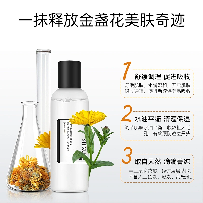 Natural Whiten Firming Skin Care Face Toner Massager Mist Whitening Facial Toner For Women