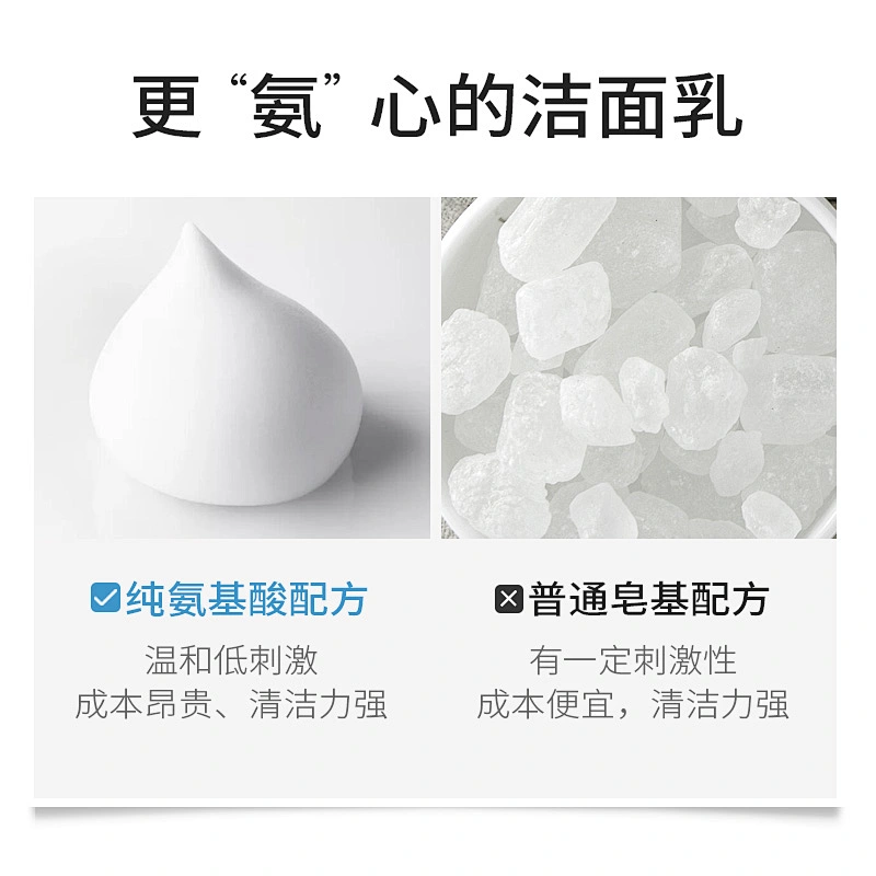Custom OEM Whitening Face Wash Skin Gentle Cleanser Facial