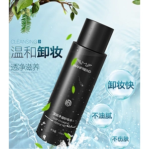 OEM ODM Private Label Hot Men Gentle Micellar Cleansing Water