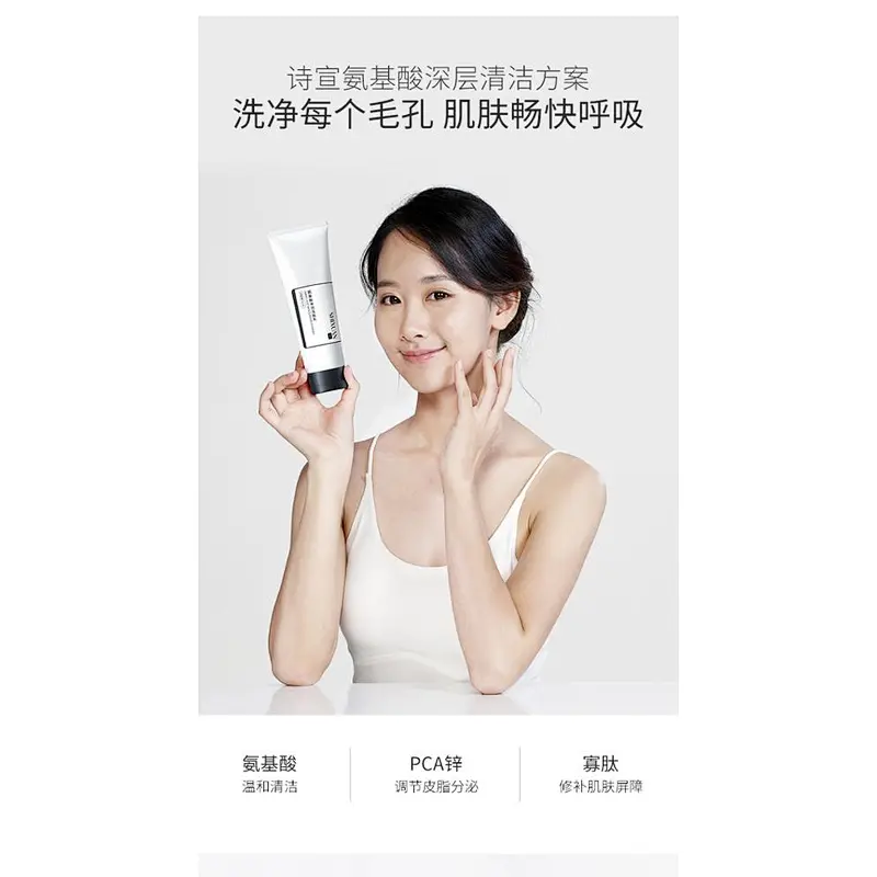 New Arrival Gentle Oil Control Bulk Eco Cleansing Amino Acid Face Wash For Dry Skin