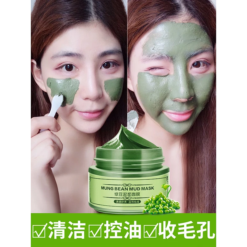 Best Private Label Beauty Skincare Anti Acne Green Mung Bean Face Mud Mask Clay Mask