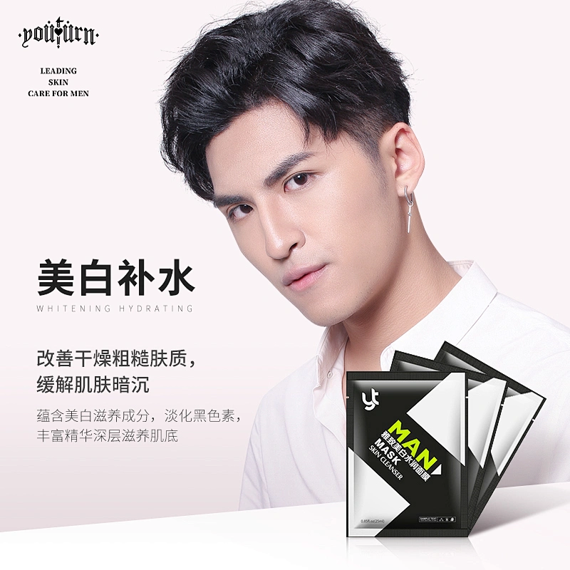 Chinese Cosmetic Manufacturer Suppliers Black Cotton Fabric Sheet Fashion Face Mask For The Face