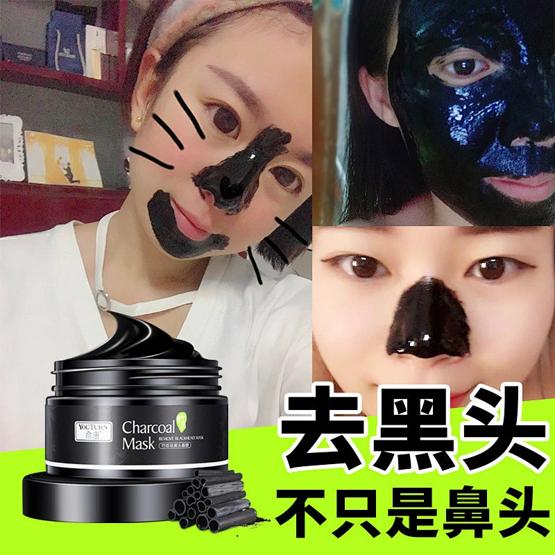 Most Popular Deep Cleansing Blackhead Remove Face Activated Bamboo Charcoal Facial Mask