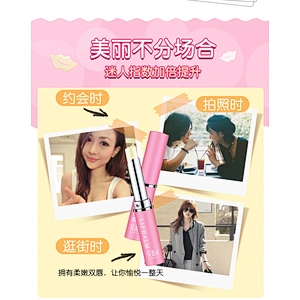 Competitive Price OEM ODM Custom Eco Moisturizing Private Label lip Balm For Lip Care