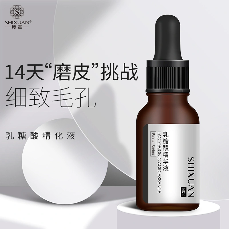 High Quality Essence Oil Cosmetic Beauty Lotion Cream Anti Wrinkle Essence