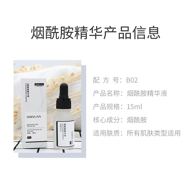 High Quality Makeup Beauty Essence Oil Nourishing Cream White Face Essence