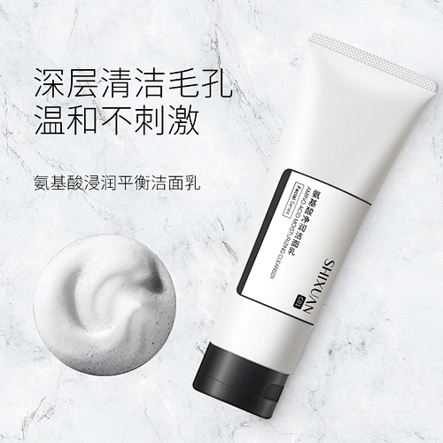 New Arrival Gentle Oil Control Bulk Eco Cleansing Amino Acid Face Wash For Dry Skin