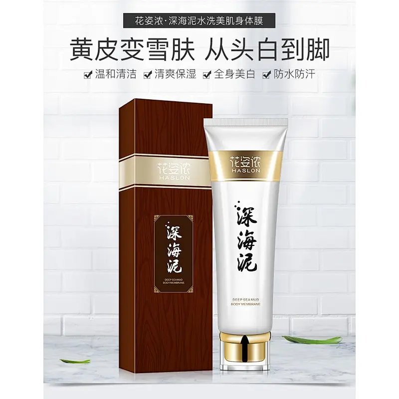 Hot Sale Deep Sed Moisturizing Whitening Deep Clean Body Mud Mask For Body