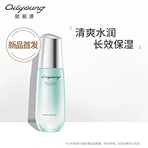 New Arrival Moisturizing Hydrating Hyaluronic Acid SkinCare Beauty Face Lotion Essence For Face