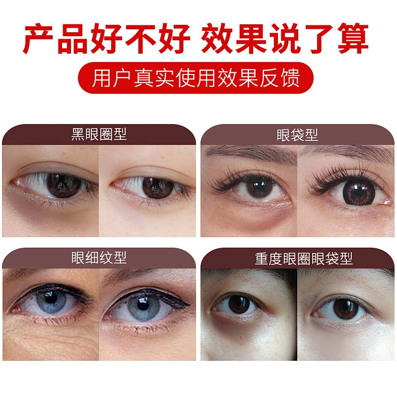 Anti Aging Wrinkle Crystal Collagen Gold Eye Mask Sheets 24k Gold Eye Mask