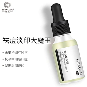 OEM ODM Professional New Custom Lady Secret Anti Aging Revitalizing Face Repair Essence Serum For Scar