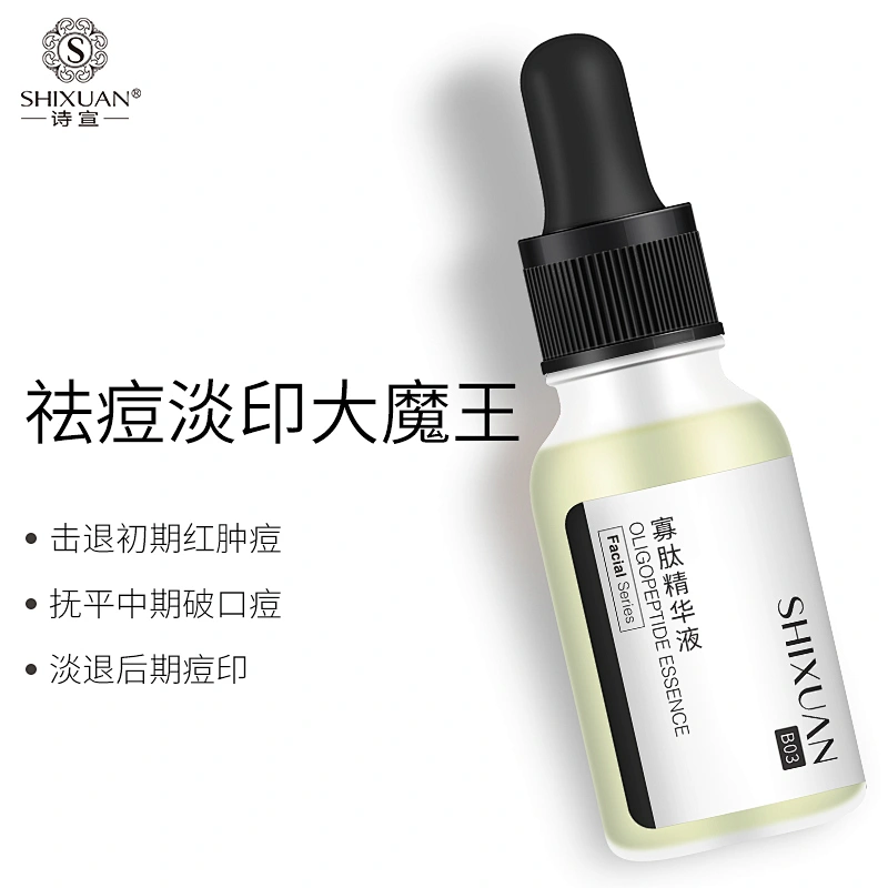 OEM ODM Professional New Custom Lady Secret Anti Aging Revitalizing Face Repair Essence Serum For Scar