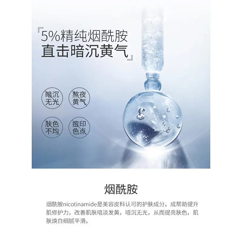 High Quality Makeup Beauty Essence Oil Nourishing Cream White Face Essence