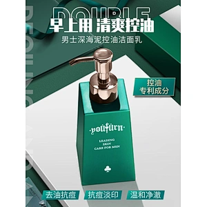 2019 New Arrival Acne Treatment Foam Cleanser Acne Face Wash