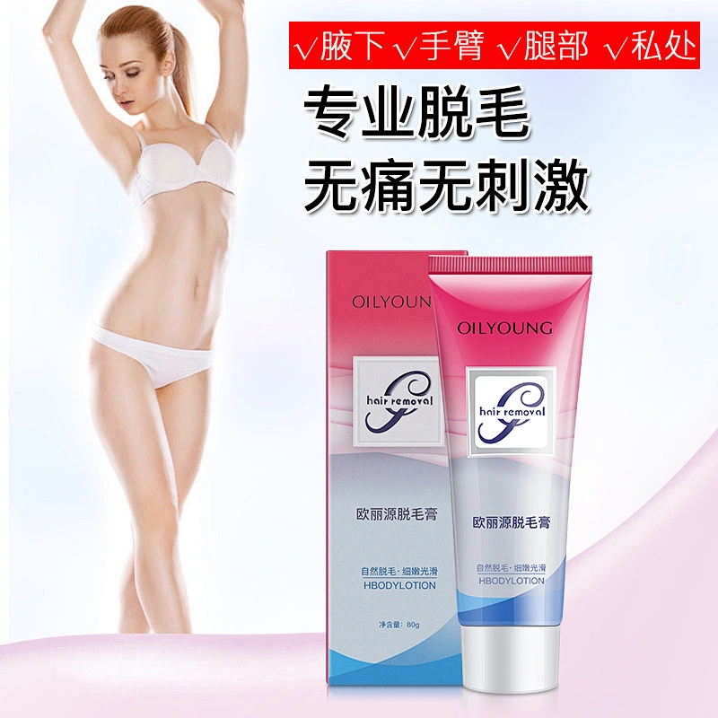 China Wholesale Private Label Cheap Depilatory Body Hair Removal Cream
