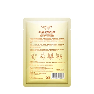 Hot Selling Snail Essence Beauty Mask Moisturizing Smooth Facial Sheet Mask