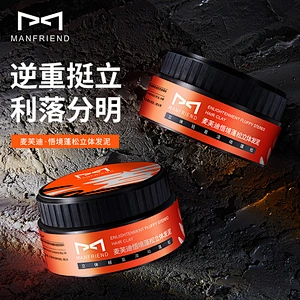 Cheap Private Label Organic Vegan Men Hair Styling Treatment Clay Matte Hair Clay