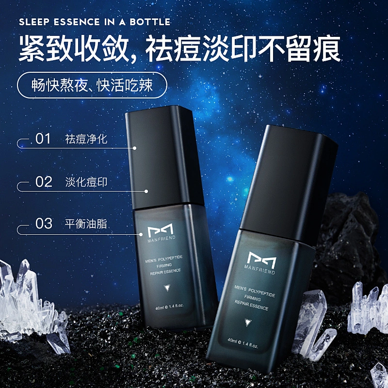 OEM ODM Private Label Natural Skin Care Pore Ordinary  Men Face Serum