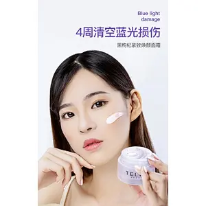 Anti-wrinkle Anti Blue-ray Antiaging Skin Tightening Antioxidant Beauty Moisturizer Face Cream