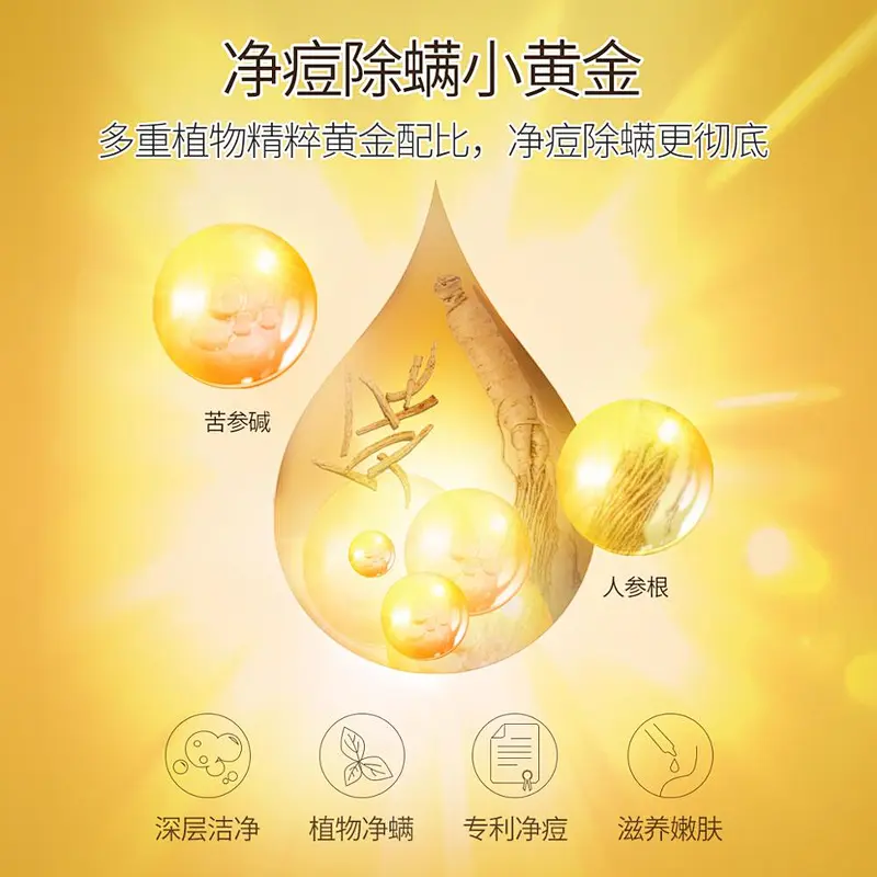 OEM ODM Private Label Skin Care Transparent Ginseng Revitalizing Face Body Multipurpose Soap