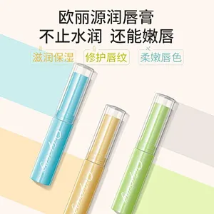 Customize Logo Lip Moisturizer Balm Organic Natural Shea Butter Lip Balm