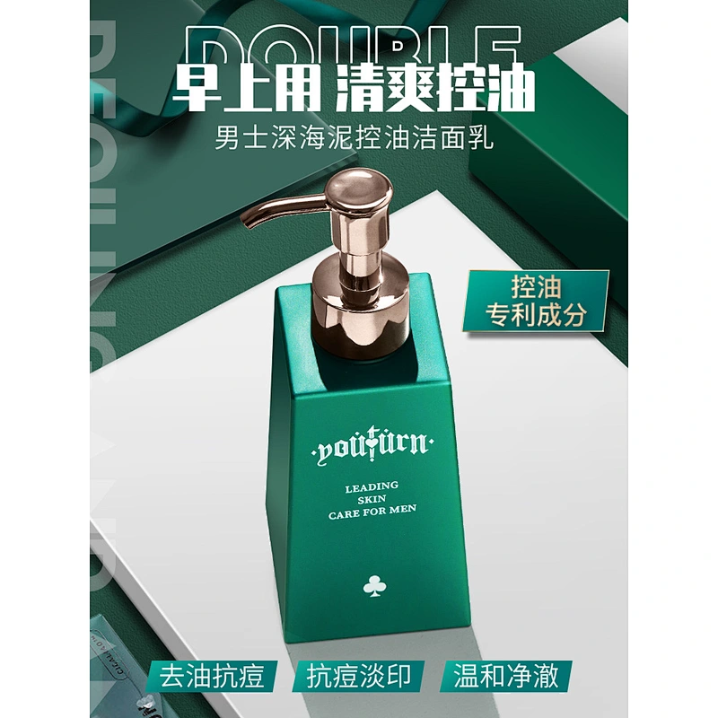 Custom Logo Best Men Face Wash Oil Control Face Cleanser For Oily Skin