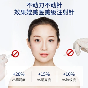 OEM ODM Private Label Firming Moisturizing Pro-Xylane Skin Whitening Glutathione Serum
