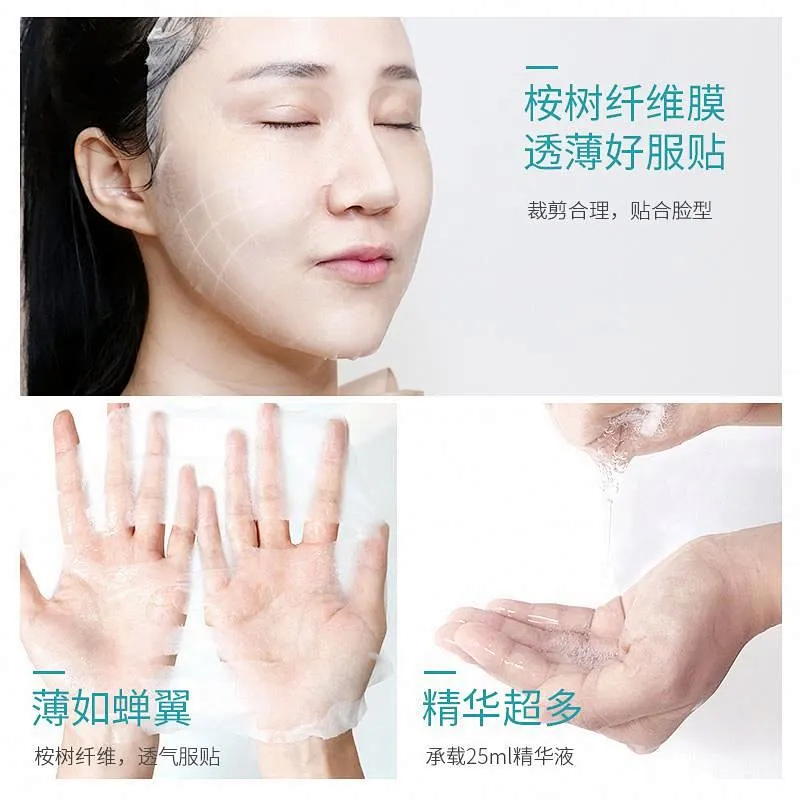 Female Cosmetic Beauty Hyaluronic Acid Revitalizing Hydrating Face Mask