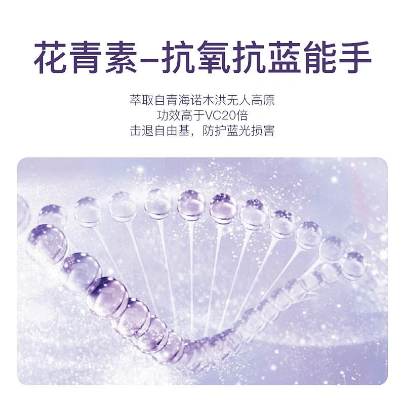Anti-wrinkle Anti Blue-ray Antiaging Skin Tightening Antioxidant Beauty Moisturizer Face Cream