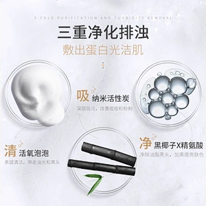 Private Label Black Charcold Detoxifying Moisturizing Cleansing Sheet Bubble Mask