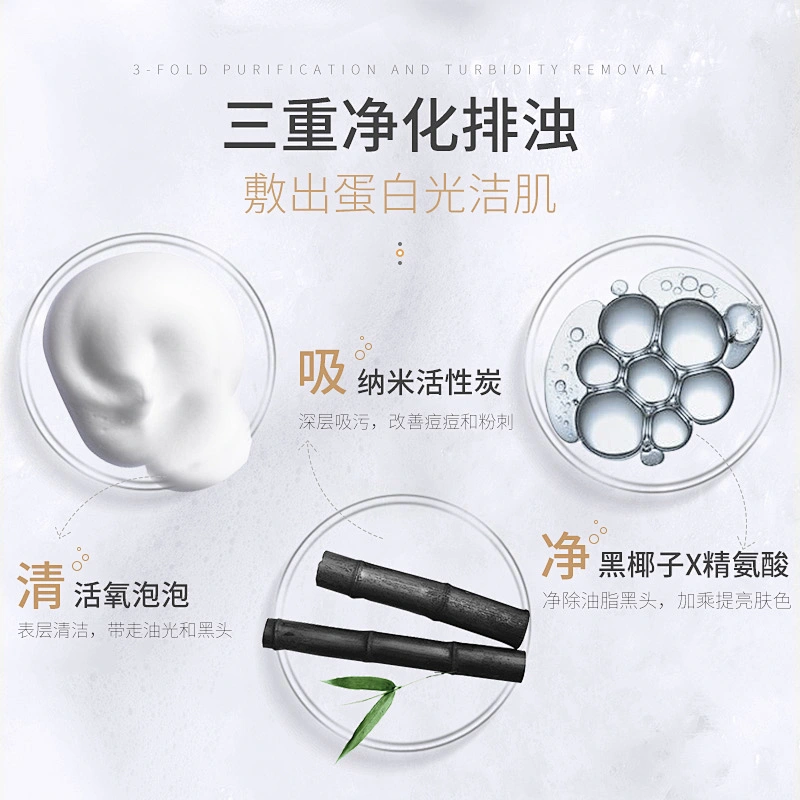 Private Label Black Charcold Detoxifying Moisturizing Cleansing Sheet Bubble Mask