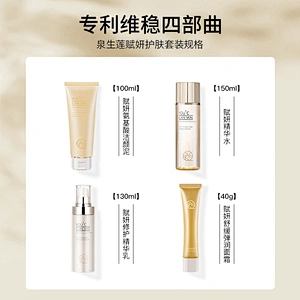 Private Labeling Organic Rejuvenating Skin Care Beauty Personal Set Kit Facial Care