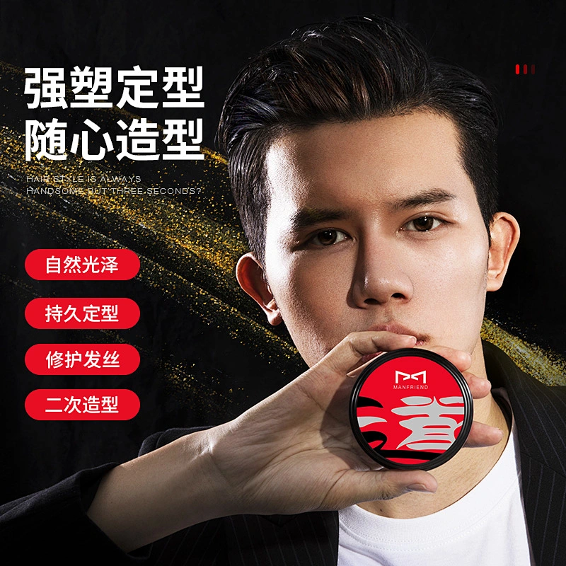 OEM Private Label Organic Long Lasting Men Hair Styling Gel Hair Wax