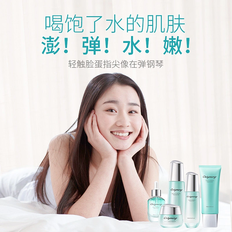 5 in 1 Cleanser Serum Essence Lotion Cream Moisturizing Private Label Anti Aging Skin Care Set