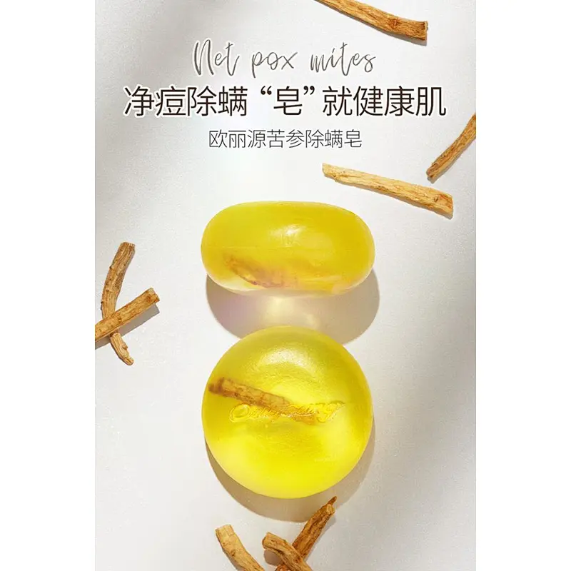 OEM ODM Private Label Skin Care Transparent Ginseng Revitalizing Face Body Multipurpose Soap