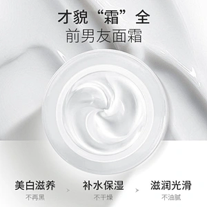 Hot Sale Alpha Arbutin Skin Face Anti Spot Best Whitening Face CreamFor Women